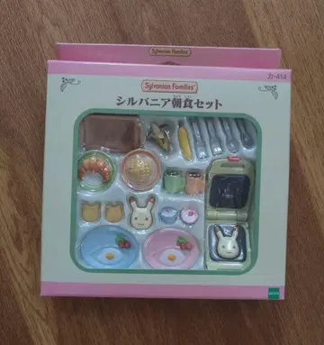 실바니안 패밀리 아침 식사 세트