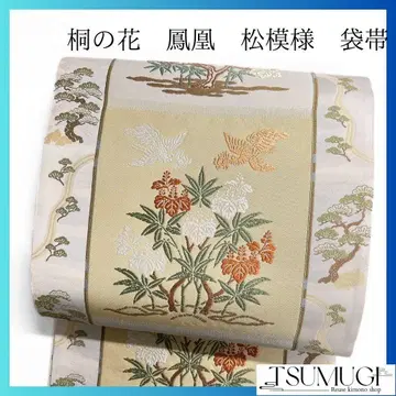 오동나무 꽃, 소나무 무늬, 봉황, 후쿠로 오비, 기모노 114a p