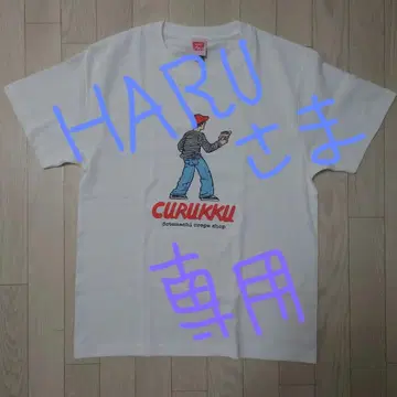 CURUKKU 티셔츠 시소누지로