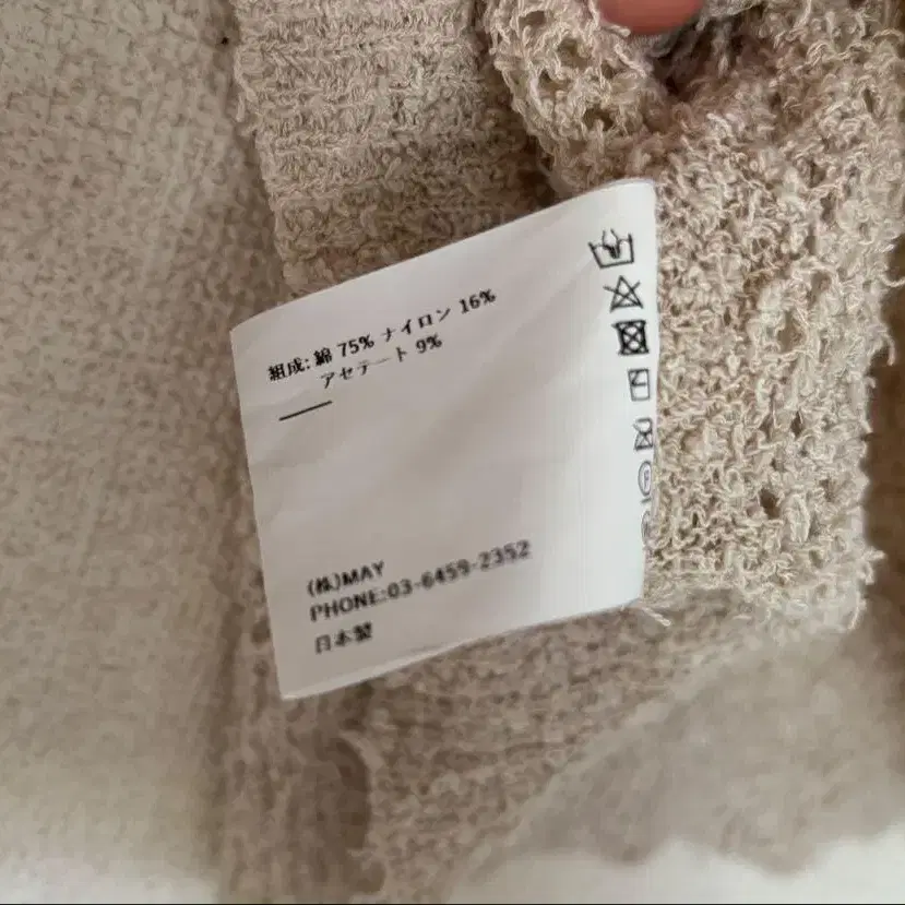 6번째 상품 이미지