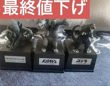 고질라 미국 고질라 킹 기드라 1998년