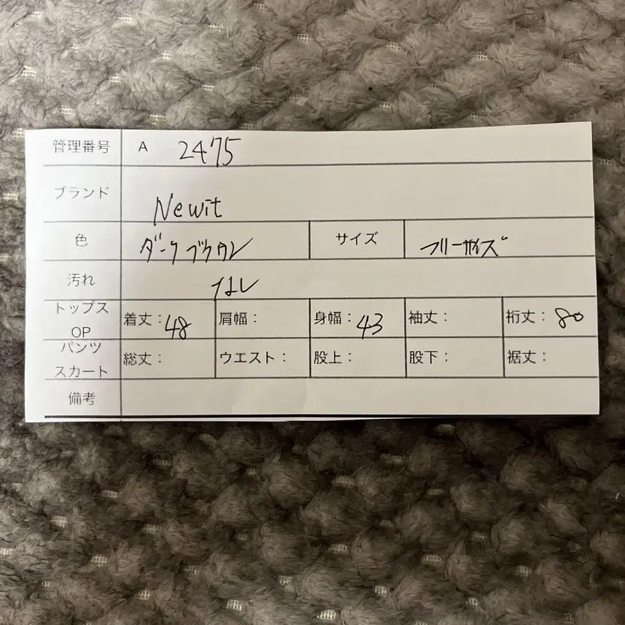 9번째 상품 이미지