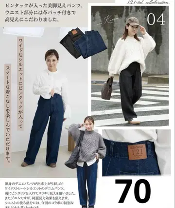tal.yumi 121 시마무라 청바지 네이비 중네이비 70