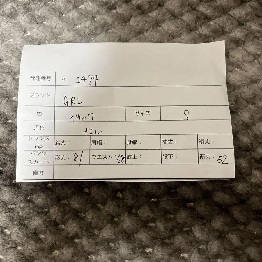 9번째 상품 이미지