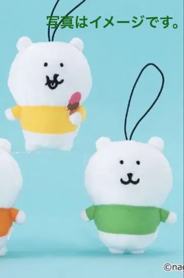 농담곰 나가노 곰 2개 세트