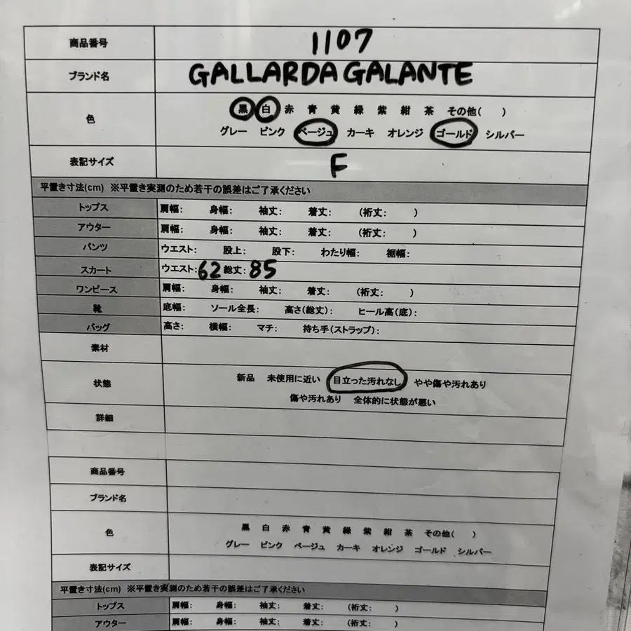 11번째 상품 이미지