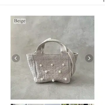 누비백 쁘띠 펄