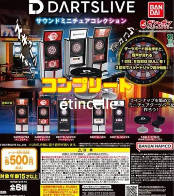 DARTSLIVE 사운드 미니어처 컬렉션 전 6종 컴플리트