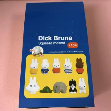미피 Dick Bruna 스퀴즈 마스코트
