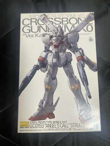1/100 MG 크로스본 건담 X0 Ver.Ka