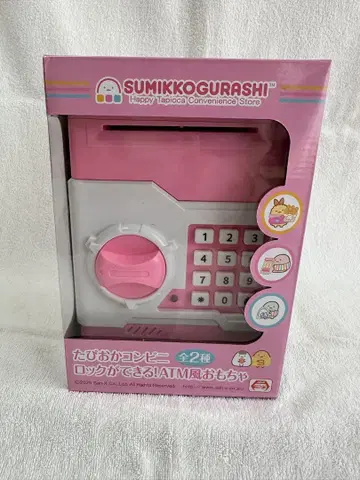 스미코구라시 ATM 풍 완구