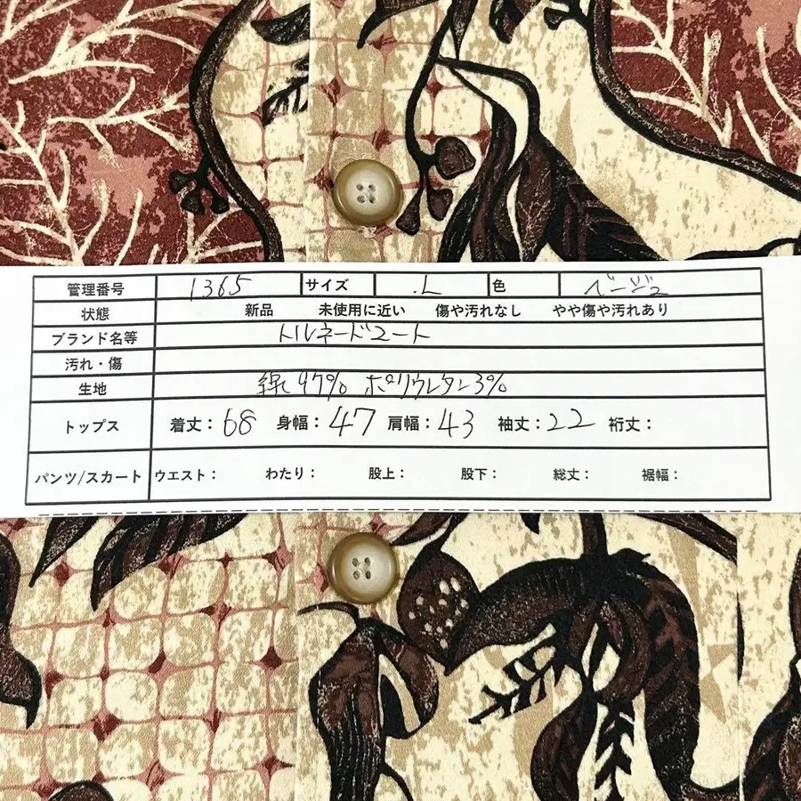 12번째 상품 이미지