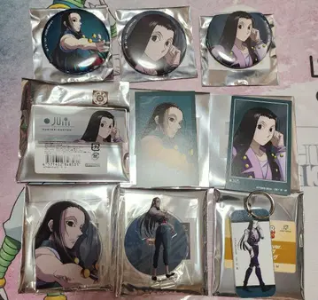 헌터 헌터 이르미