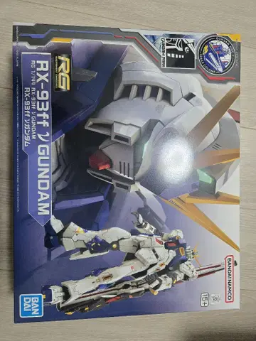 RG RX-93ff 건담