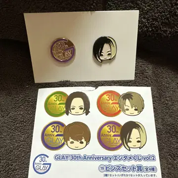 GLAY 엔터테인먼트 복권 핀즈