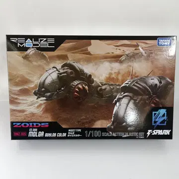 1/100 RMZ-005 모르가 가이로스 스칼라