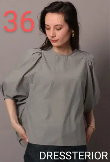 도레스테리아 볼륨 슬리브 블라우스 그레이 36 익명 배송