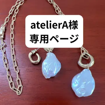 ETRE TOKYO 목걸이, 비대칭 귀걸이