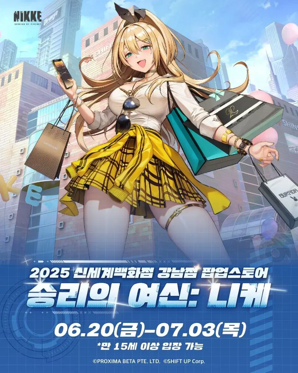 Free) NIKKE Gangnam pop up store proxy service