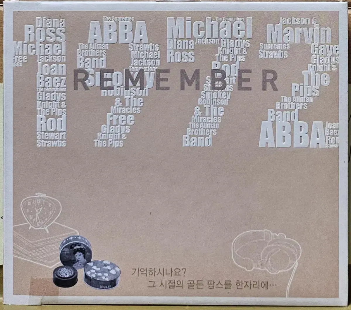 CD-834. 1972 Remember. CD-832~CD-841. 할인