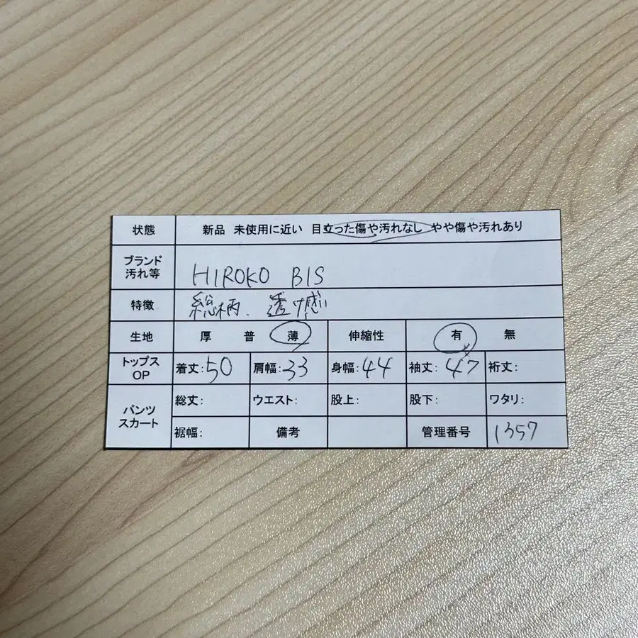 2번째 상품 이미지