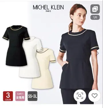 MICHEL KLEIN 블랙 튜닉 C-10