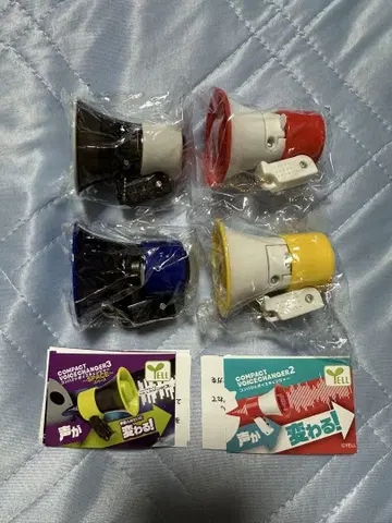 컴팩트 보이스 체인저 가챠