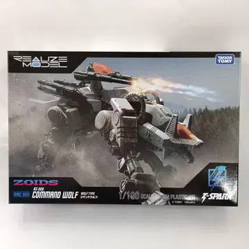 1/100 RMZ-003 명령어 울프 'ZOIDS -조이드-'