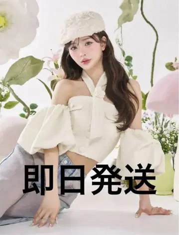Darich 홀터넥 오프숄더 트위드 상의 WHT 당일 발송
