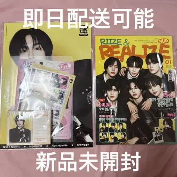 RIIZE 원빈 hug md 매거진 세트 스테이션러리 세트