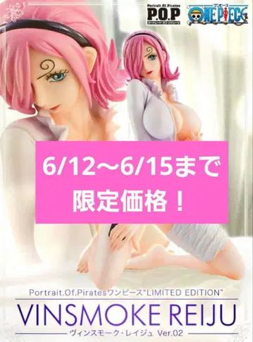 원피스 레이지 ver.BB ver.02 피규어 '미개봉품'