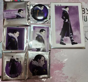 헌터헌터 클로로