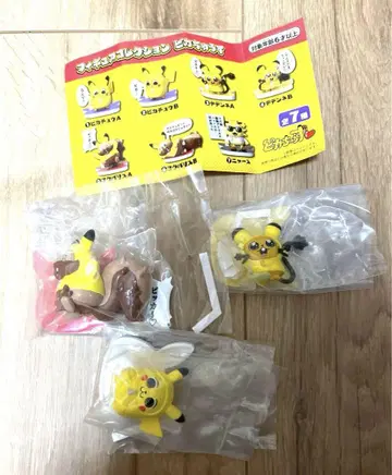 피카츄 3개 세트