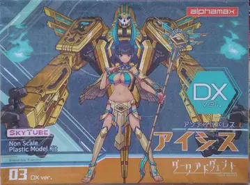 alph.amax 언데드 드레스 아이시스 DX ver.