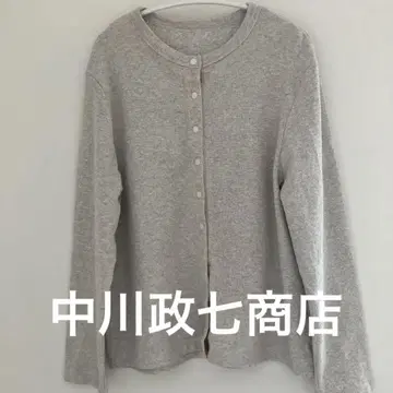 나카가와 마사시치 상점 스냅 후크 가디건