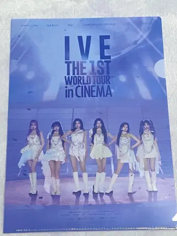 IVE 영화 THE 1st WORLD TOUR 입장객 혜택 A4 파일