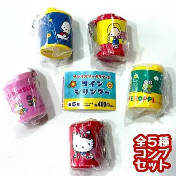 컴프 산리오 캐릭터즈 코인 실린더 전 5종 가챠 sanrio