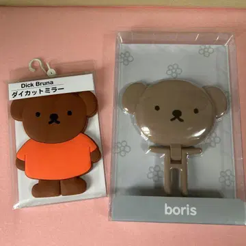 미피 보리스 핸드 거울 다이 컷 거울