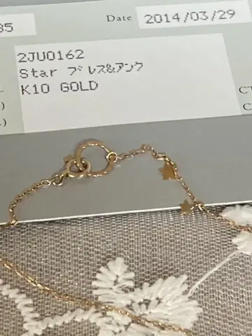 Star 팔찌 K10 GOLD