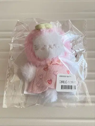 히나타자카 46 키링