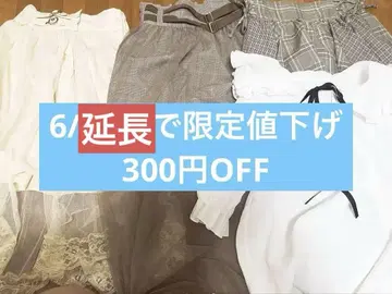 지뢰계 패션 묶음 판매 4벌