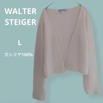 WALTER STEIGER 100% 캐시미어 가디건
