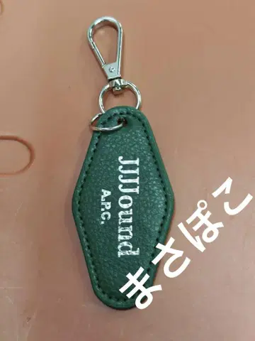 JJJJOUND X 아페쎄 HOTEL 키링
