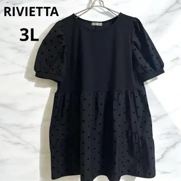 RIVIETTA 플러스 사이즈 빅 사이즈 튜닉 새상품급