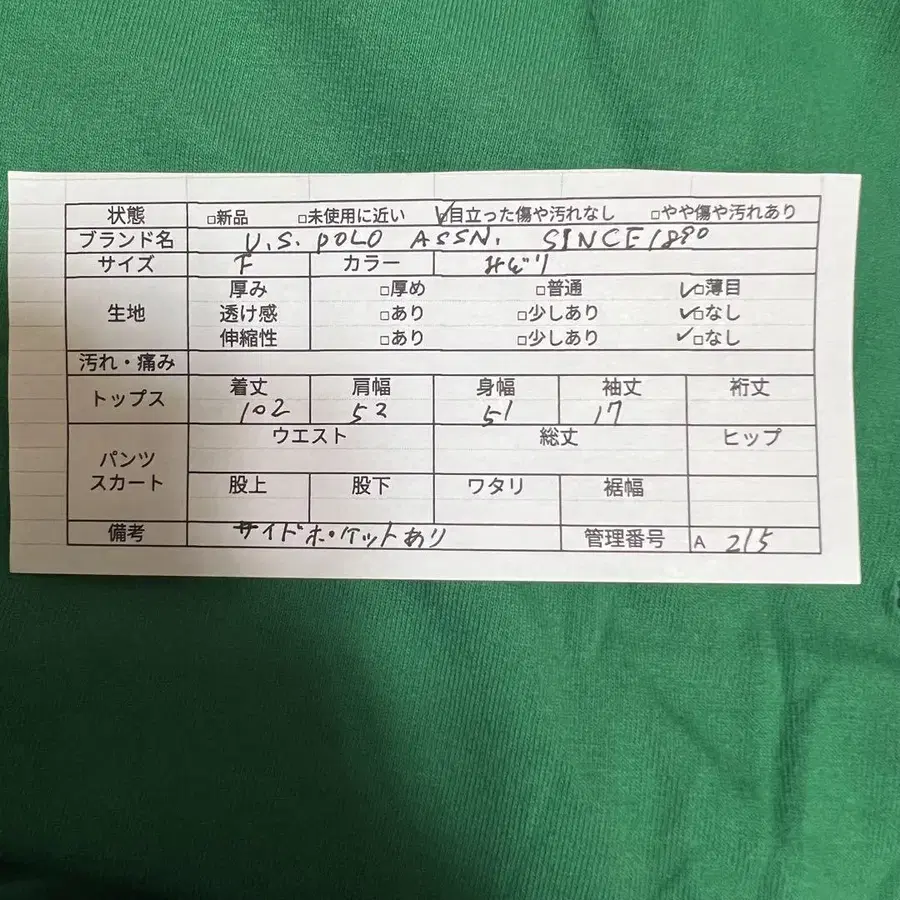 8번째 상품 이미지