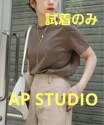AP STUDIO 컴팩트 티셔츠