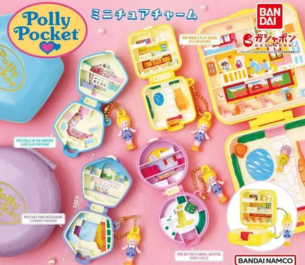전종) 일본가챠 폴리포켓 미니어쳐 가챠  Polly Poket