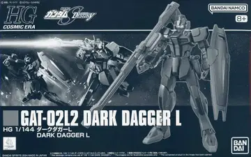 반다이 남코 HG 기동전사 건담 SEED DESTINY 다크 대거 L