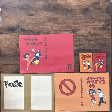 NARUTO 제일복권 북커버 러버 코스터
