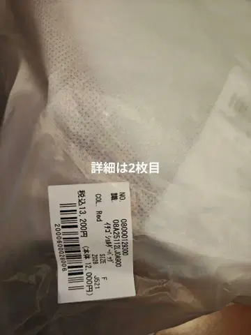 Maison de FLEUR 이치고 숄더백 메종 드 플뢰르